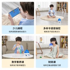 阿尔法蛋 ·蛋宝智能机器人TYMT1