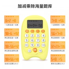 阿尔法蛋·口算宝 口算训练机 TYKS1