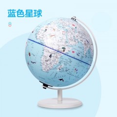 北斗20cm灯光地球仪（王子版 喷漆支架插电版）G2092WZ  6922396323287