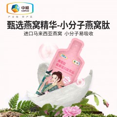 中粮 可益康燕窝胶原蛋白肽饮品300ml（30ml*10）6922510820791