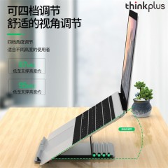 联想thinkplus笔记本支架L20 银