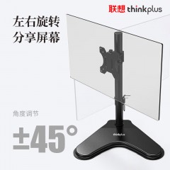 联想thinkplus 桌面立式单臂显示器支架/E104 黑