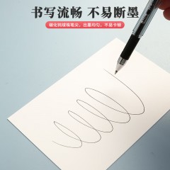 晨光(M&G)文具0.5mm*16支 黑色中性笔 经典拔盖子弹头签字笔 办公水笔 AGPK3704   6947503709136