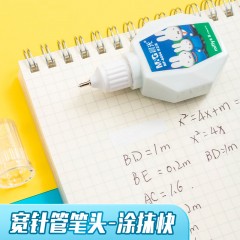 晨光(M&G)文具18ml便携修正液 学生涂改液开学改正液 米菲系列修正笔 6支 MF6004 6947503712266