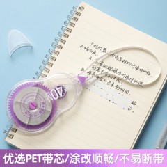 晨光(M&G)文具40m*5mm学生修正带 大容量涂改带 大实带系列实用改正带 5支 颜色随机ACT56111   6941255131504