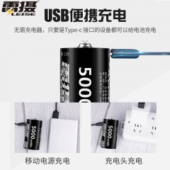 雷摄 1号/D型/1.5V/USB-Type-C充电锂电池5000mWh( 2节)盒装 恒压大容量快充 适用燃气灶/热水器6959450216629