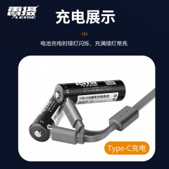 雷摄  5号USB-Type-C充电锂电池3400mWh( 2节)盒装 1.5V恒压大容量快充6959450263197