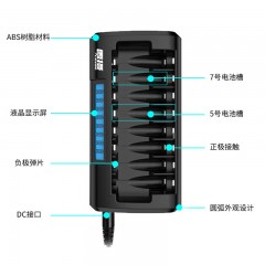 雷摄 LS-C818A(黑色)八槽智能液晶显示快速独立充电器适用5号7号镍氢充电电池1-8节随意充电