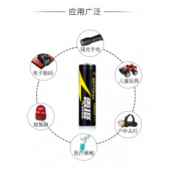 雷摄 充电电池 18650锂电池大容量2800mAh 3.7V (2节装)适用强光手电筒/头灯/航模（不含充电器）