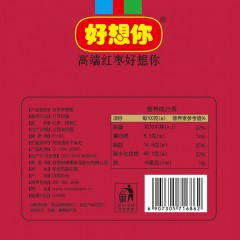 好想你每日红枣夹核桃900克礼盒装 6907305716862