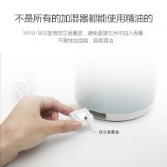 西屋（Westinghouse） 加湿器卧室办公室空气加湿器婴儿家用大雾量低噪桌面1.6升  WHU-1800 粉/绿/灰/红 下单备注颜色