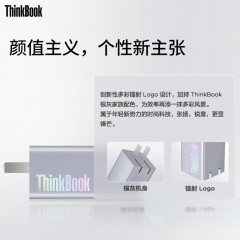 联想 （thinkbook）65W口红电源适配器(灰)4X21H72527