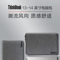 联想 ThinkBook 14寸内胆包-4X40X67058