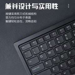 联想 ThinkPad第二代小红点外置双模键盘-4Y40X49493