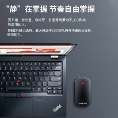 联想 thinkplus 双模无线蓝牙鼠标-4Y50X63914