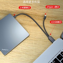 联想 TX800外置光驱超薄外置DVD刻录机24倍速高速移动光驱 Type-C+USB双接口