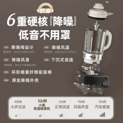 小熊（Bear）低音降噪破壁机 1.75L家用可拆洗豆浆机 多功能全自动米糊机 五谷杂粮料理机榨汁机 PBJ-D12V6  6940971254351