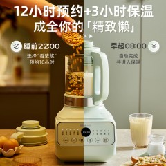 小熊（Bear）低音降噪破壁机 1.2L家用可拆洗豆浆机 多功能全自动米糊机 五谷杂粮料理机榨汁机 PBJ-D12D3 6940971257536