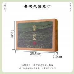 南宋胡记  龙井茶酥 1盒*6粒装*60g 6971249430002