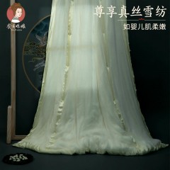蚕花娘娘 透明的心蚕丝被芯200*230cm 500g
