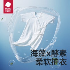 babycare婴儿洗衣液新生儿宝宝专用婴幼儿童酵素去污洗衣液 800ml*1瓶