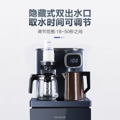 美菱 茶吧机MY-YT903