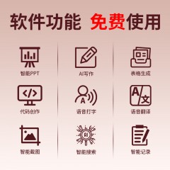纽曼ai智能语音无线可充电鼠标V3  粉白色【AI智能办公鼠标】2.4G+蓝牙