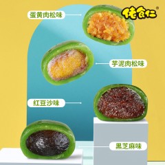 佬食仁 青汁糕团258gX4盒（红豆+黑芝麻+咸蛋黄肉松+芋泥肉松）