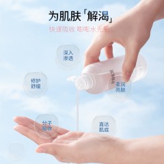 玫雨花田 补水皇后玫瑰精油纯露2瓶*200毫升