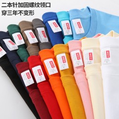 basic live 匹马棉短袖220g2件 男/女款 S-4XL 白/杏/粉/姜黄/桔/红/绿/咖/酒红/蓝/天蓝/克蓝/藏青/灰/黑 可选下单备注款式尺码颜色