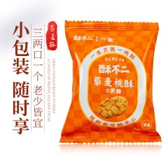 父母家 无糖藜麦桃酥 （糖人可吃的）5盒*408g