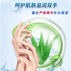 洗得宝 无醇免洗手消毒液100ml*2 6933104901994