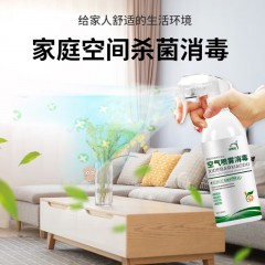 洗得宝 空气喷雾消毒液2*500ml  6933104901659