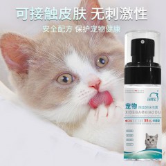 洗得宝 宠物除臭除味喷雾（茉莉香型）55ML*2 6933104903073