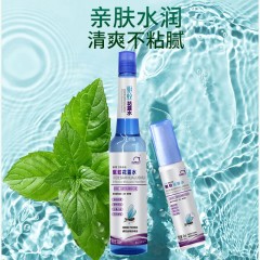 洗得宝 驱蚊花露水40ml*2瓶 6933104902113