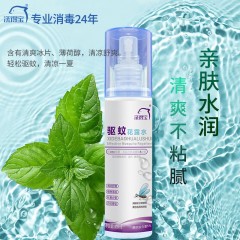 洗得宝 驱蚊花露水100ml*2瓶 6933104902700