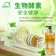 洗得宝 生物酵素洗洁精500g 6933104902977