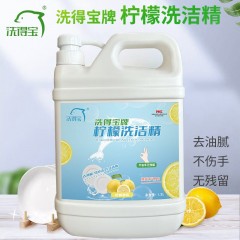 洗得宝 柠檬洗洁精（除菌型）1.3L 6933104903219