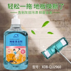 洗得宝 地板清洁剂500ml 6933104902960