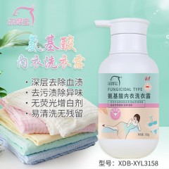 洗得宝 氨基酸内衣洗衣露（除菌型）500ml 6933104903158
