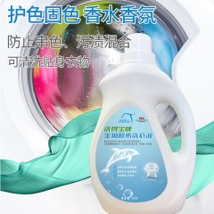 洗得宝 生物酵素洗衣液2kg 6933104902908