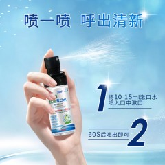 洗得宝 XDB抗菌漱口水55ml*2瓶 6933104902359