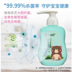 洗得宝 洗护清洁7件套B款（生物酵素洗衣液2L+氨基酸内衣洗衣露500ml+驱蚊喷雾花露水100ml+抗菌洗手液500ml+浓缩消毒液1L+免洗手消毒凝胶75ml+无醇泡沫免洗100ml）