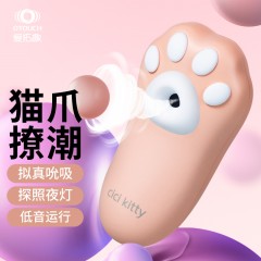 爱拓趣（OTOUCH）嘻嘻喵 女生振动吮吸玩具