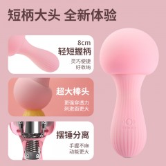 爱拓趣（OTOUCH）蘑菇震动av棒女性用品情趣 颜色随机发