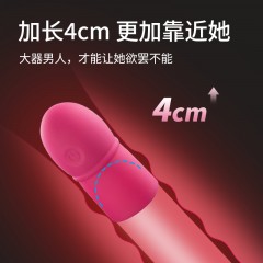 爱拓趣（OTOUCH）浪尖遥控增长套 颜色随机发