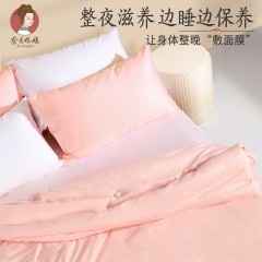 蚕花娘娘 合欢格蚕丝被200*230 1800+700g