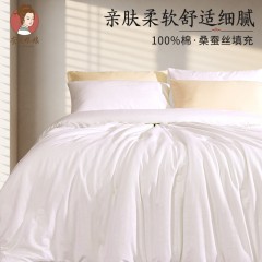 蚕花娘娘 理想格蚕丝被芯 100%桑蚕丝（长丝+短丝） 200*230cm 500g