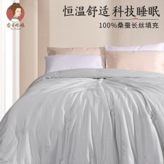 蚕花娘娘 石韵墨影蚕丝被芯 100%桑蚕丝(长丝） 200*230cm 3000g