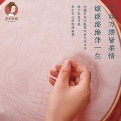 蚕花娘娘 世纪情缘蚕丝被芯 100%桑蚕丝(长丝） 220*240cm 1000g